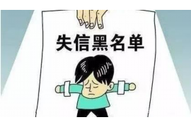 盘锦融资清欠服务