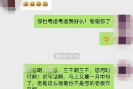 盘锦贷款清欠服务